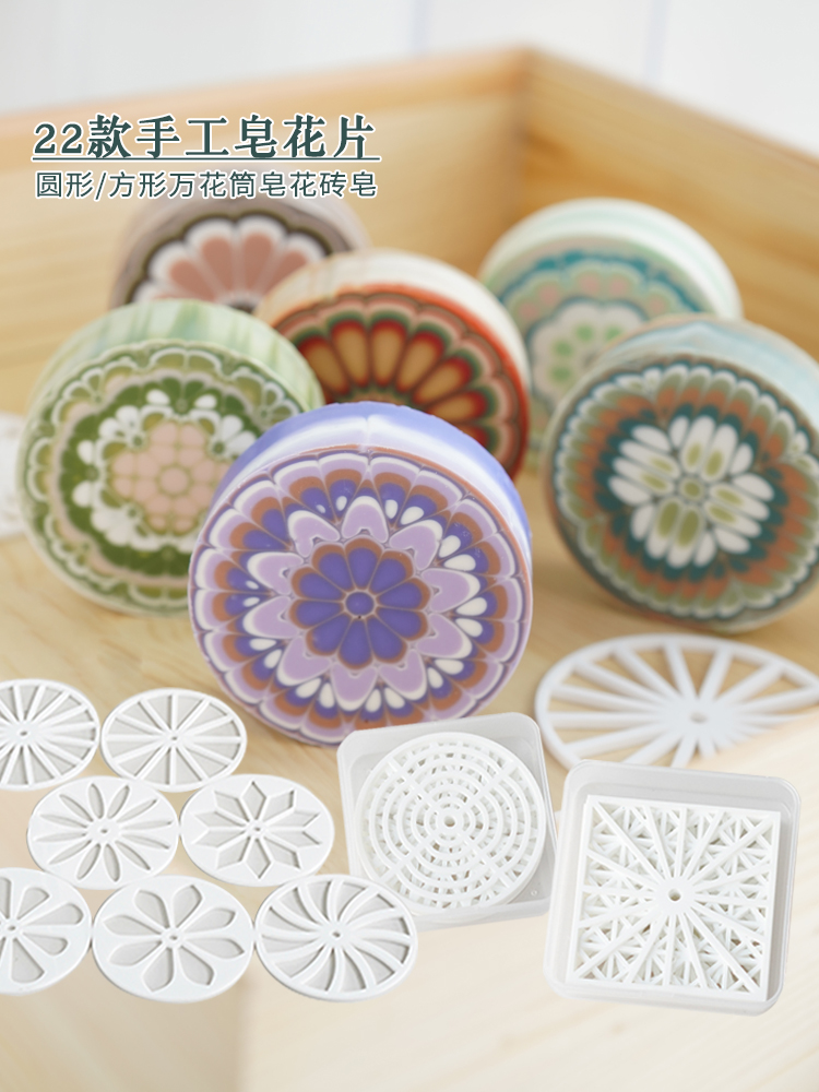 Soap Making Business - Rund kreisförmige, handgemachte Seifenflocken aus Acryl,