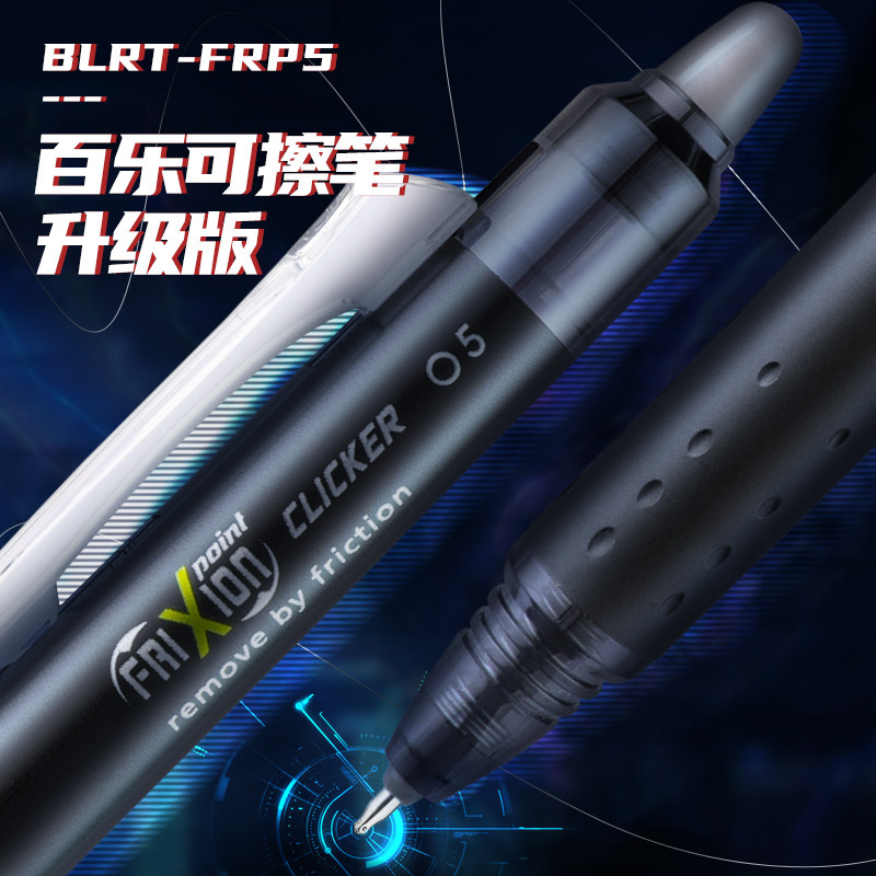 Japan PILOT Frixion löschbarer – Pilot Pen Frixion Bewertung und Preis