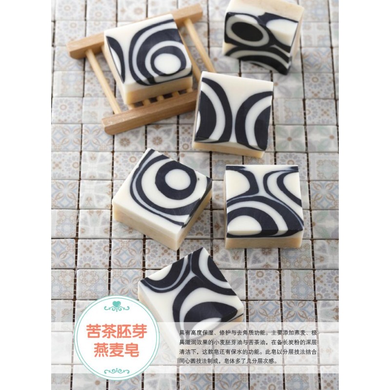 DIY-Buch zur Herstellung natür – Soap Making Books Bewertung und Preis