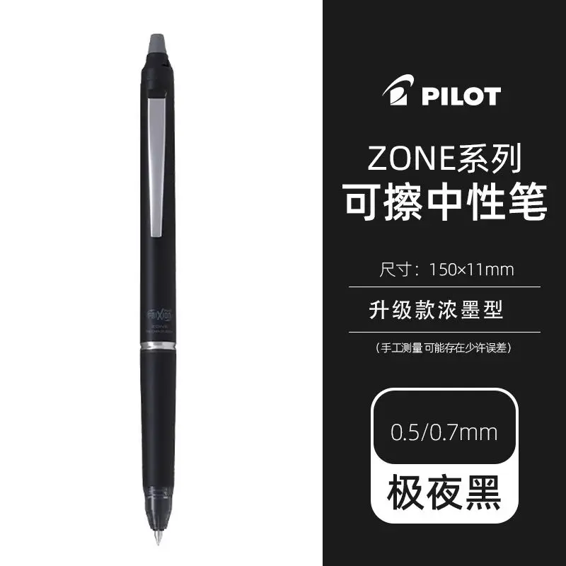 Neuer Original Pilot Japan Hig – Pilot Pen Frixion Bewertung und Preis