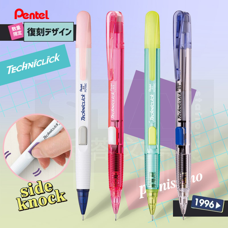 Japan Pentel Druckbleistift PD – Staedtler Pencil Lumocolor Bewertung und Preis